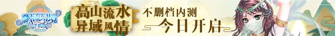獨家視界